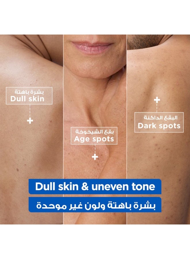 مكسا كريم ميكسا نياسيناميد للنضارة 400 مل - Image 3